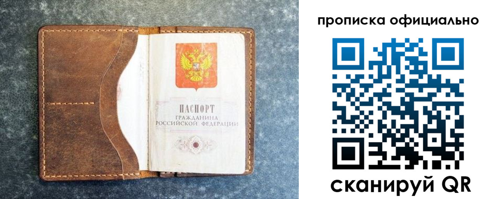 где прописаться в Кольчугино