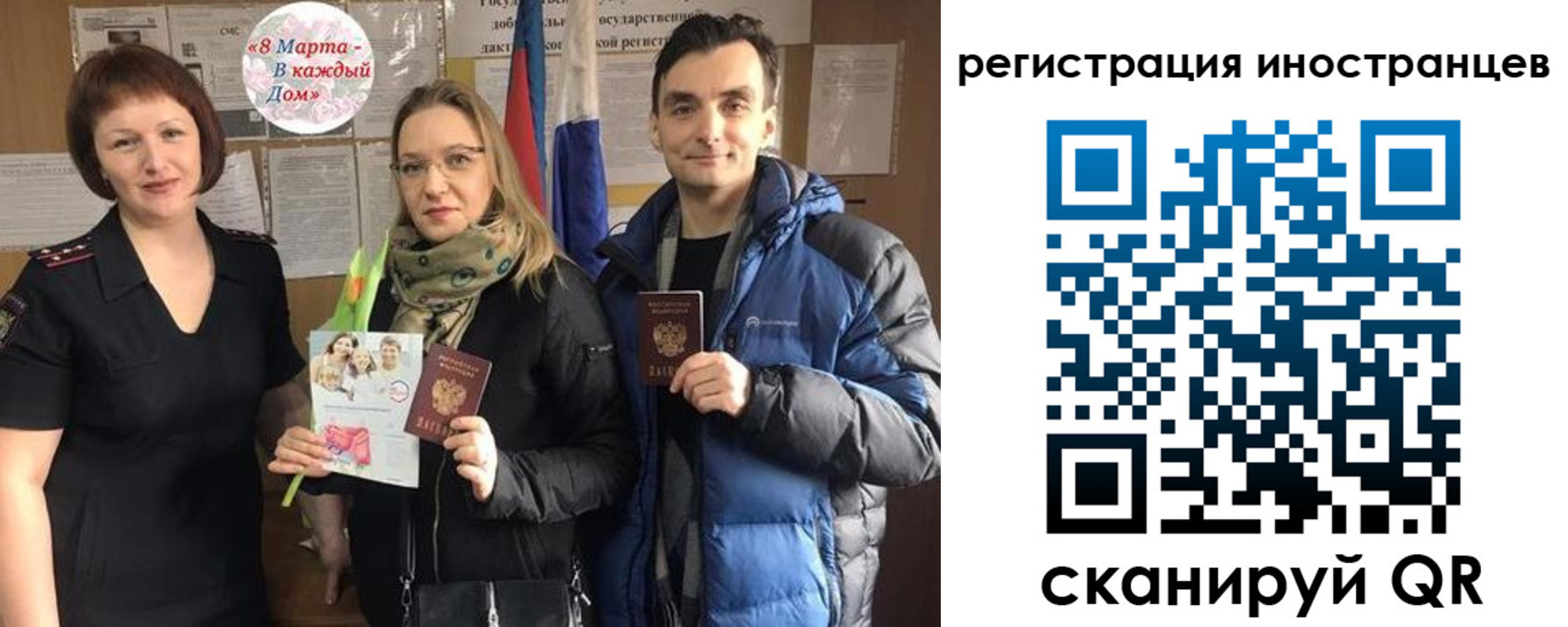 временная регистрация поиск в Кольчугино