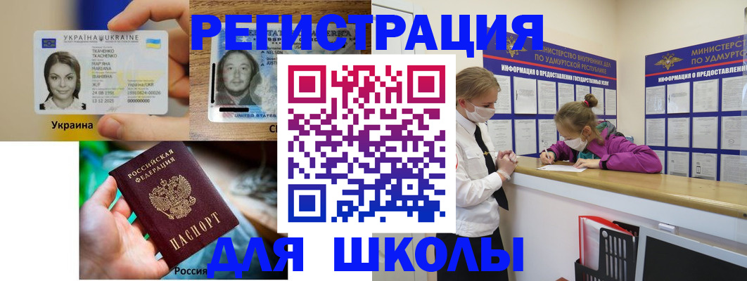 временная регистрация собственник в Кольчугино